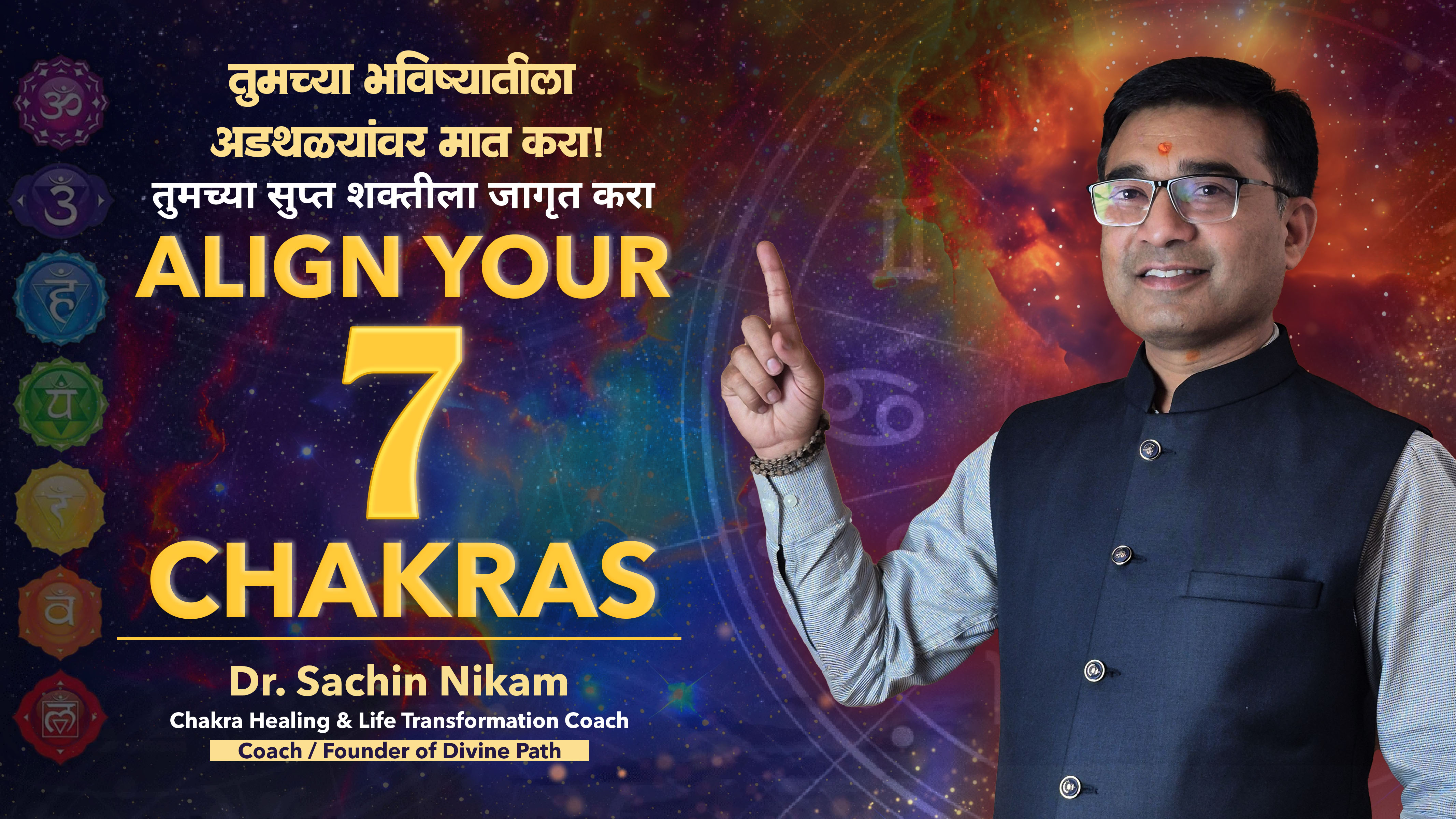 Divine Path – 1 Day Chakra Healing Workshop